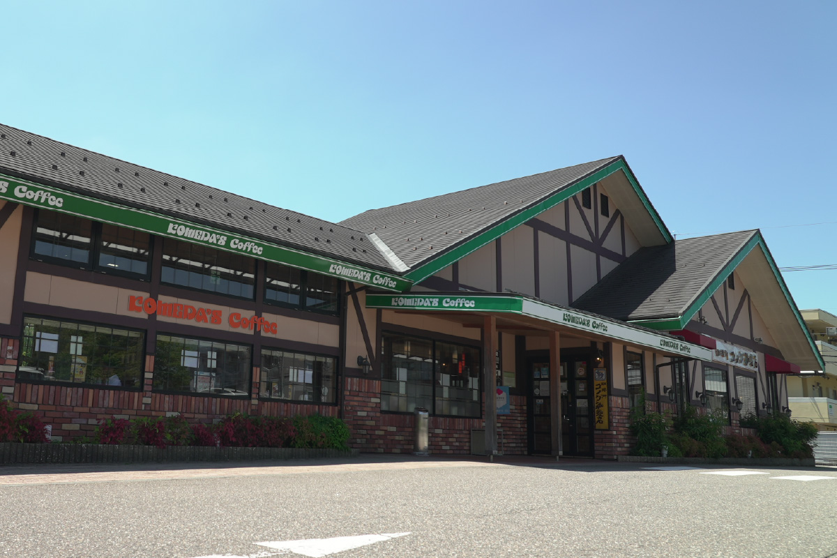 コメダ珈琲店 金沢もりの里店