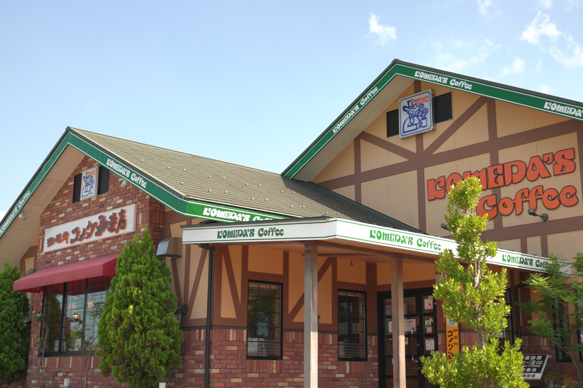 コメダ珈琲店 新高岡店