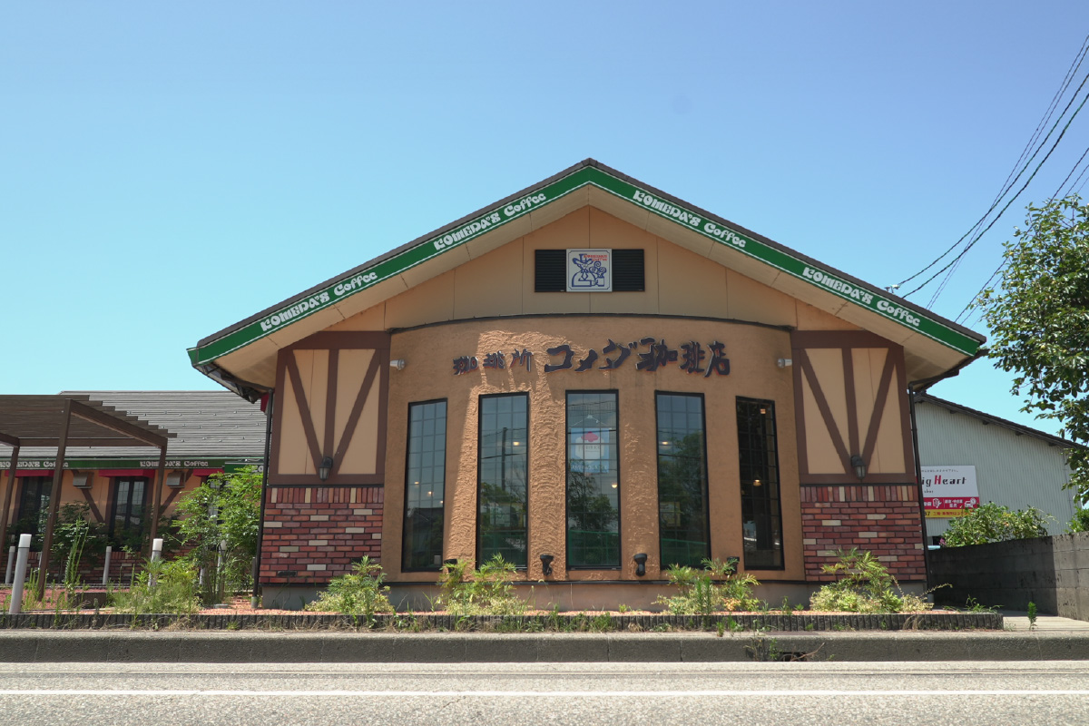 コメダ珈琲店 野々市矢作店